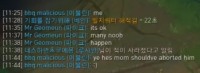 말리스 챌스 탑솔한테 애미가 쟤 낙태했어야됨 ㅇㅈㄹ함