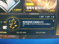 명예1레벨 3체크포인트