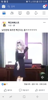 띠용