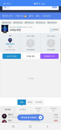 두번째 승격완료!