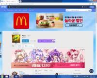 op.gg 가 맥도날드에 먹혔어