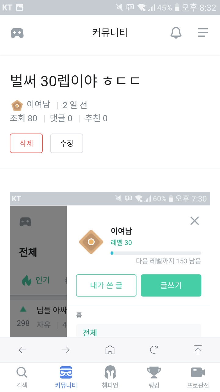 Screenshot_2019-05-15-20-32-11.png