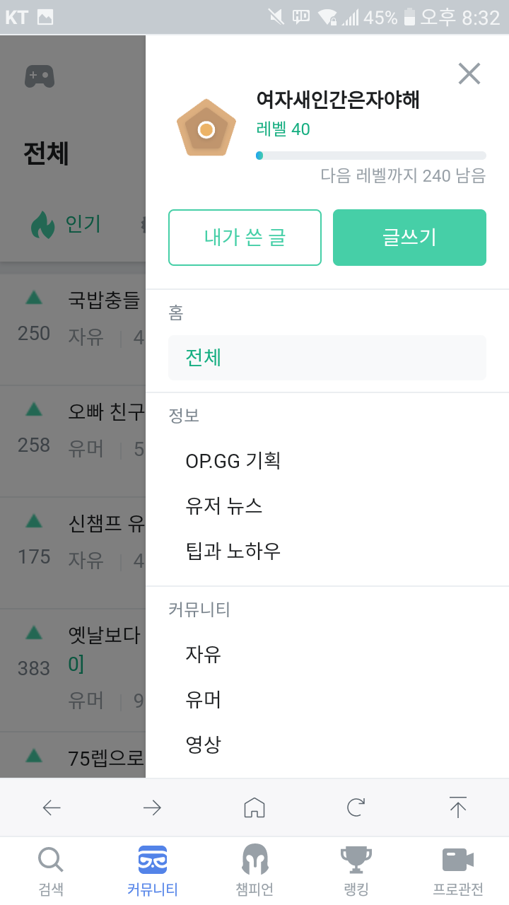 Screenshot_2019-05-15-20-32-52.png