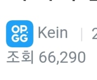 케인이 떠난지 두달째