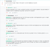 이렇게 생각하는건 좀 뇌가 없는거아닌가?