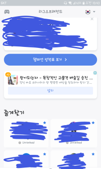 옵지 망해간다....