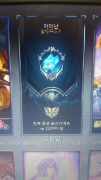 222999