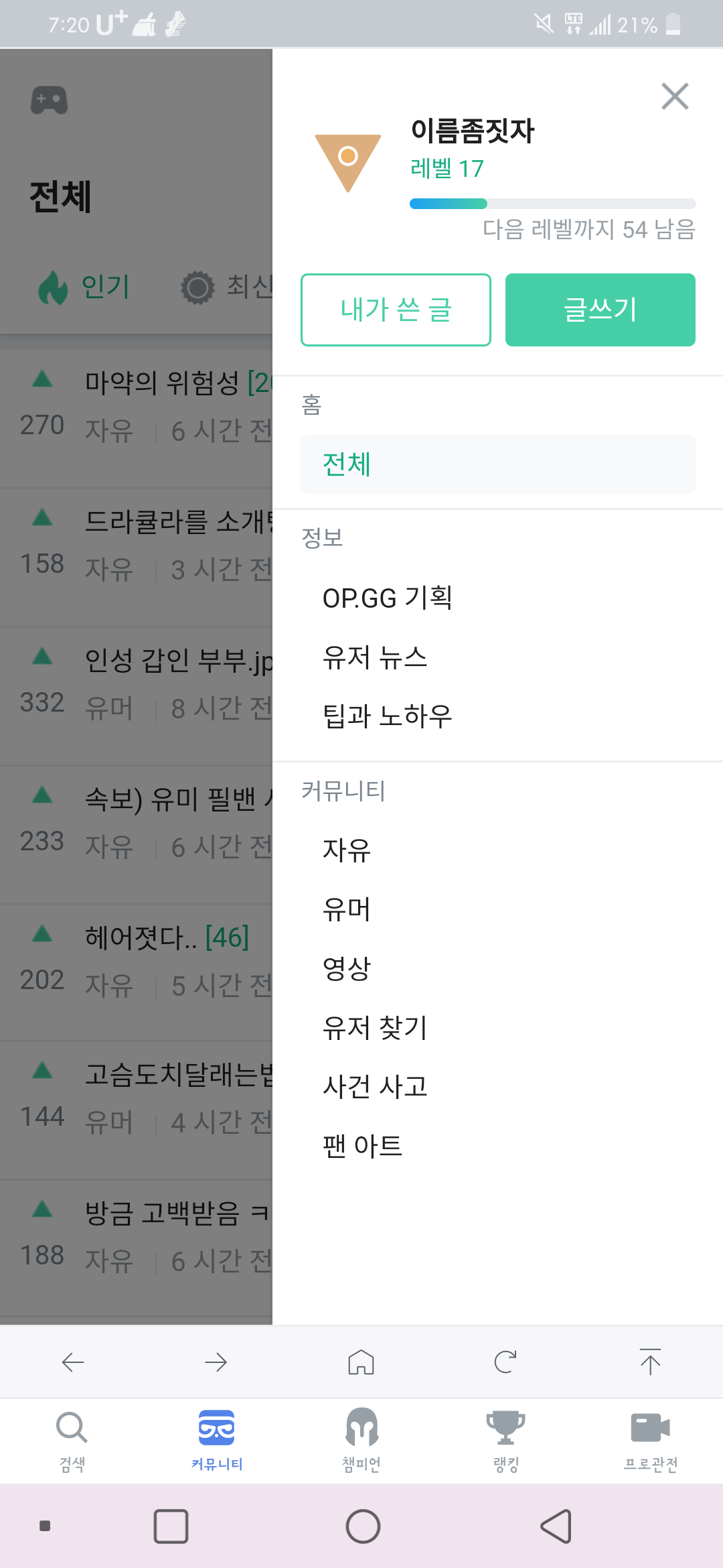 Screenshot_2019-05-20-19-20-44.png