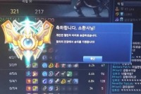 아 형들 드디어 이즈리얼로 첼린저갔어