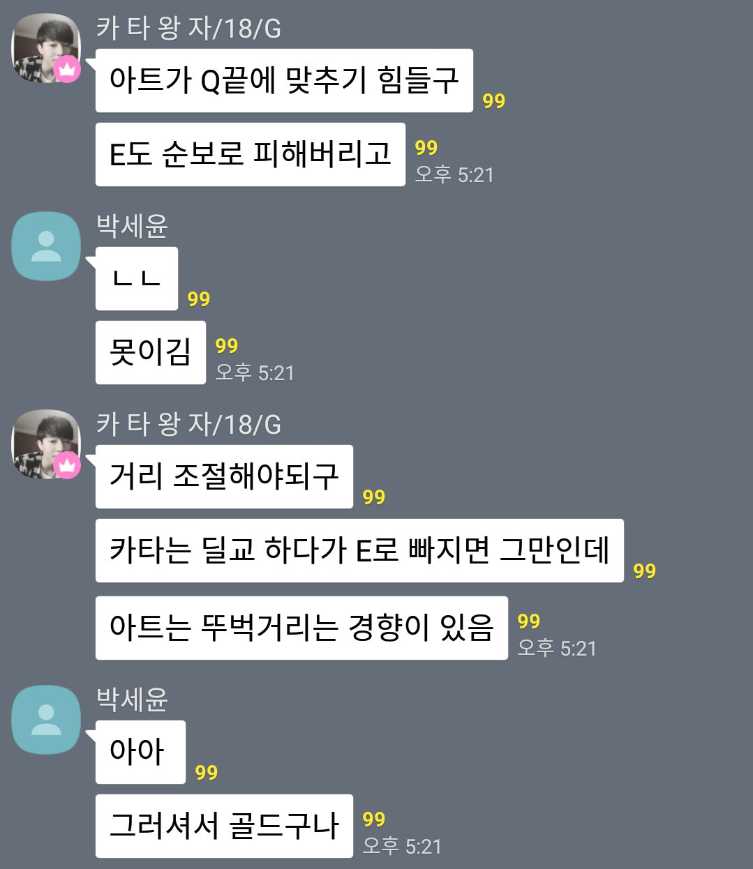 Screenshot_2019-05-23-17-40-49\(1\).png