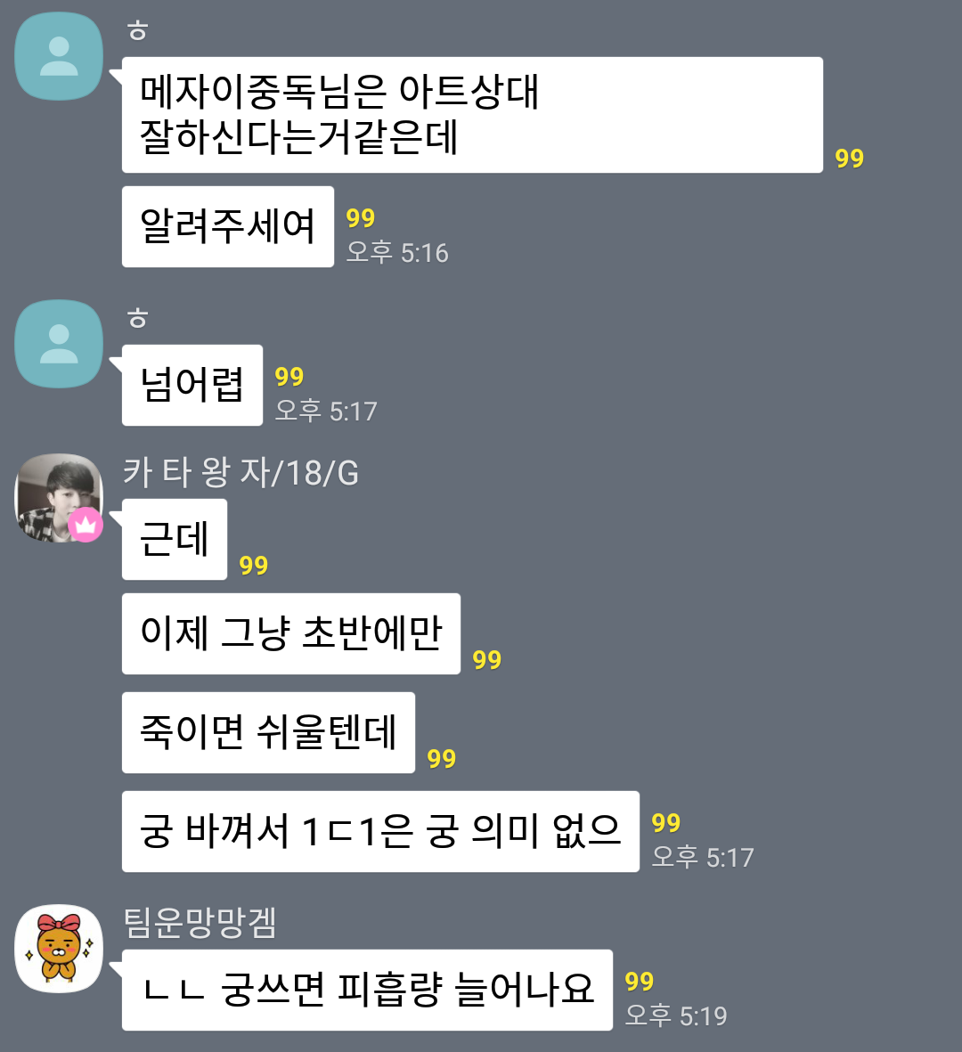Screenshot_2019-05-23-17-40-43\(1\).png