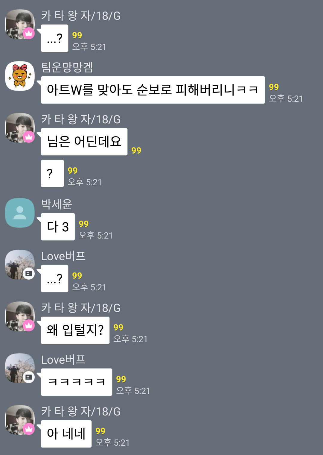 Screenshot_2019-05-23-17-40-55\(1\).png