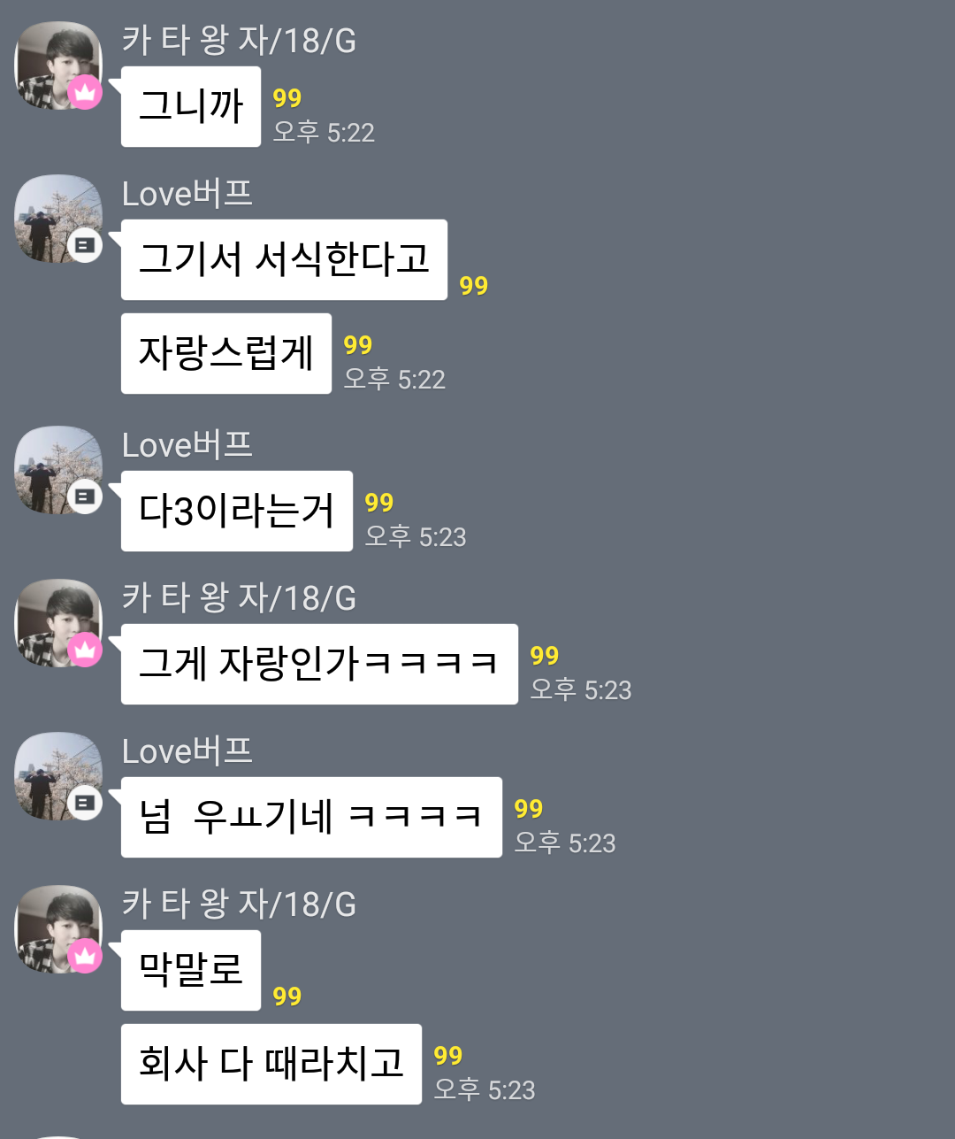Screenshot_2019-05-23-17-41-23\(1\).png