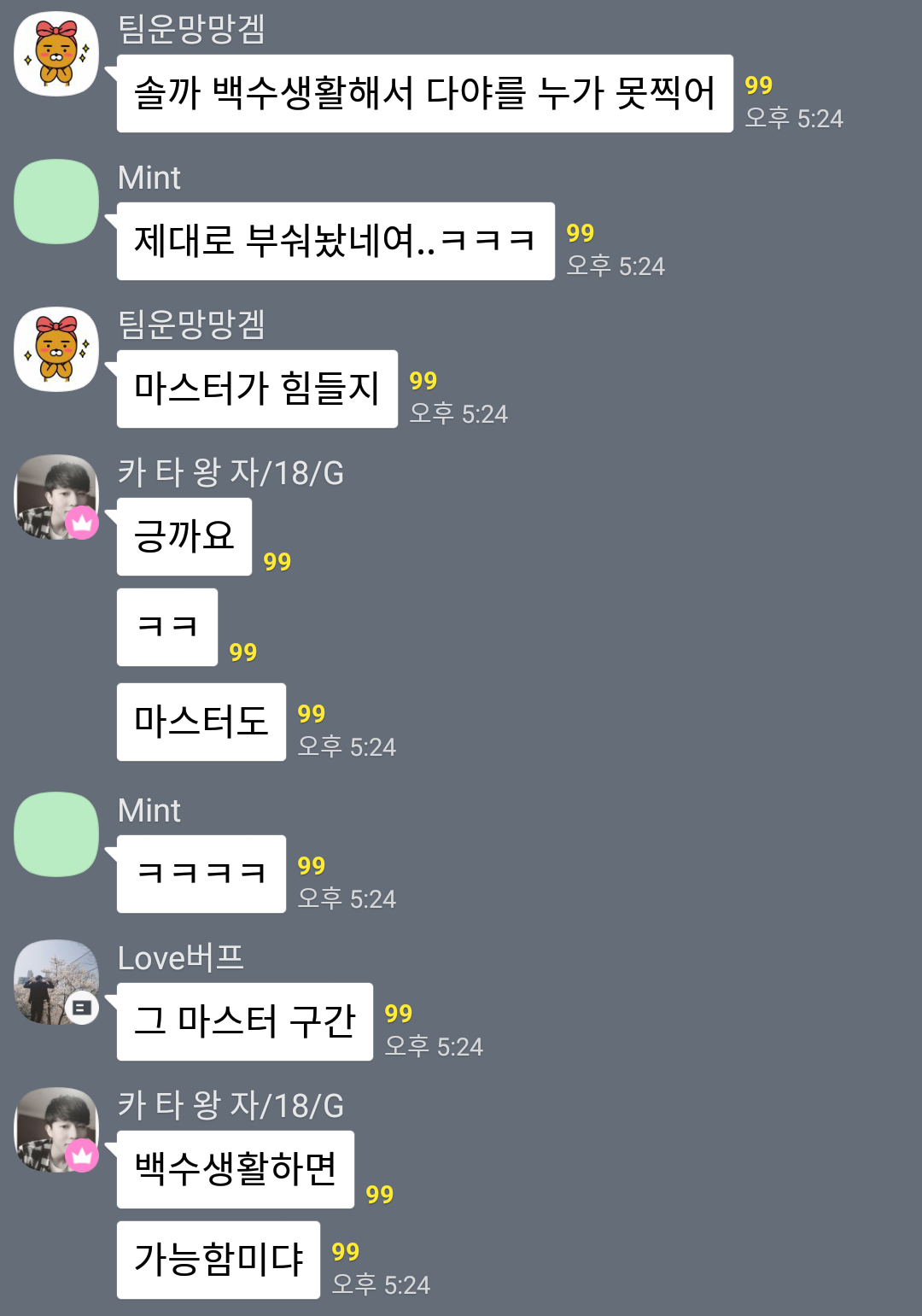 Screenshot_2019-05-23-17-41-42\(1\).png