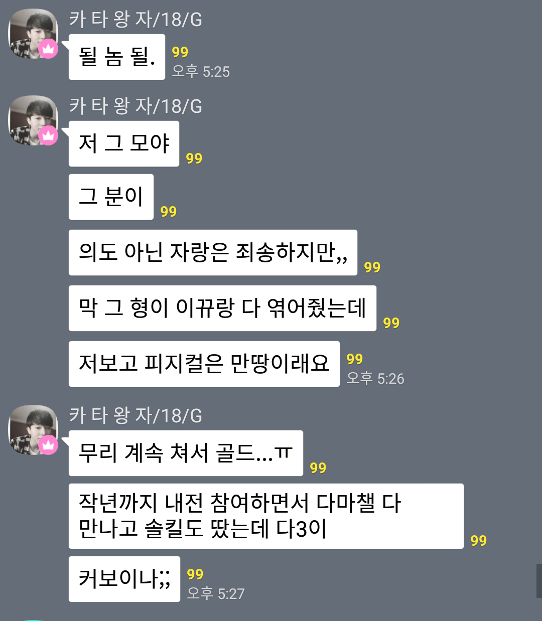 Screenshot_2019-05-23-17-41-59\(1\).png
