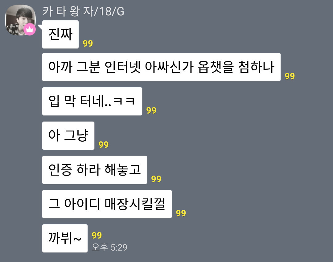 Screenshot_2019-05-23-17-42-12\(1\).png