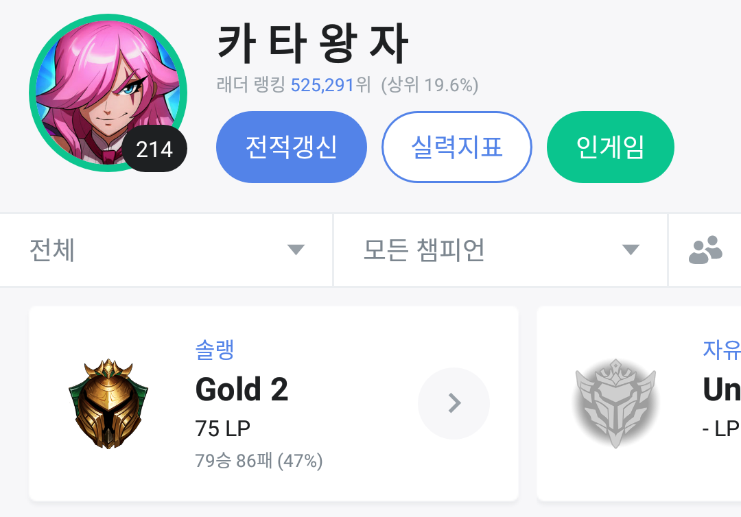 Screenshot_2019-05-23-17-47-58\(1\).png