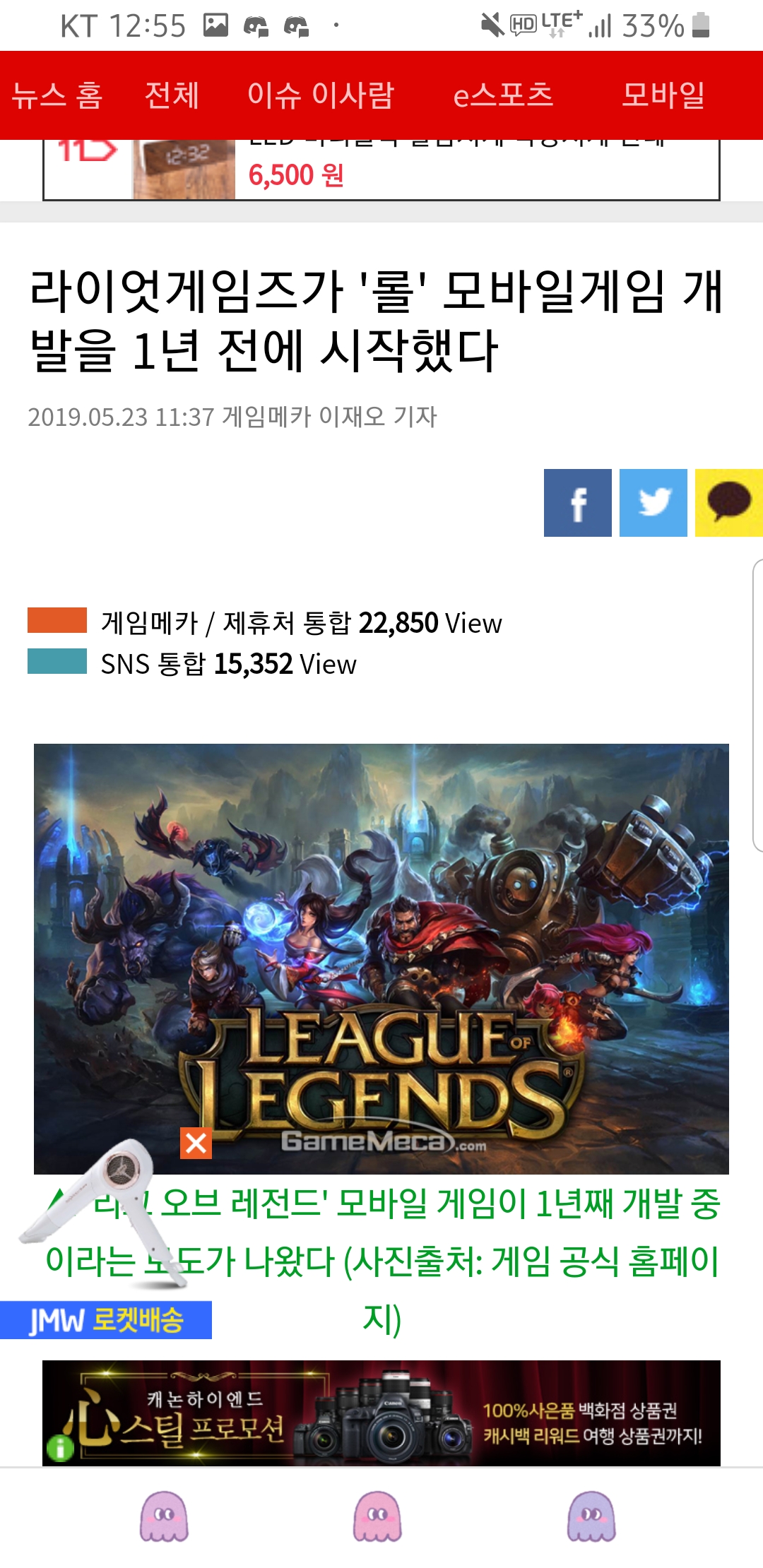 Screenshot_20190524-005558_Chrome.jpg