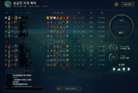 아이번하면 명예4개 받을수있습니다 아이번하세요