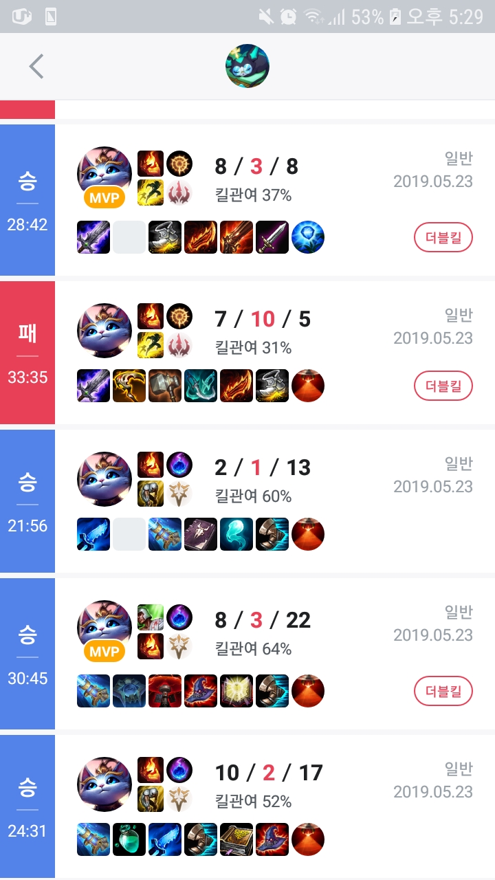 Screenshot_20190524-172905_OPGG.jpg