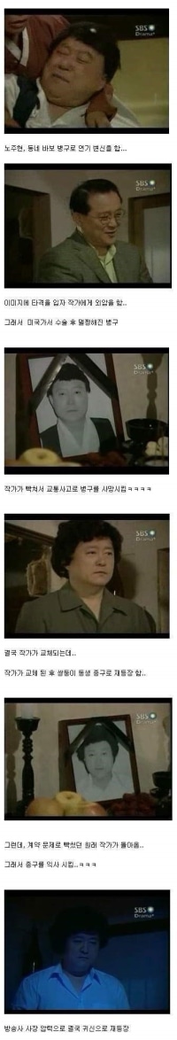 작가와 배우와의 관계.jpg