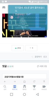이거뭐임?