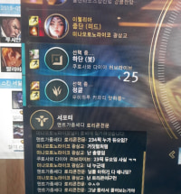 롤할때 씹덕닉보면 무슨생각드냐