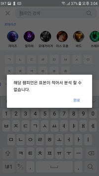 왜 못 보니..