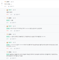 이런 친구들 애니비아로 블루 없이 게임 10판 시켜줘야 하는데