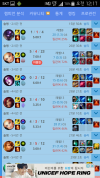 골5  없어졌네