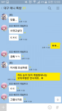 네이버 포스트에서 유미 글 보다가