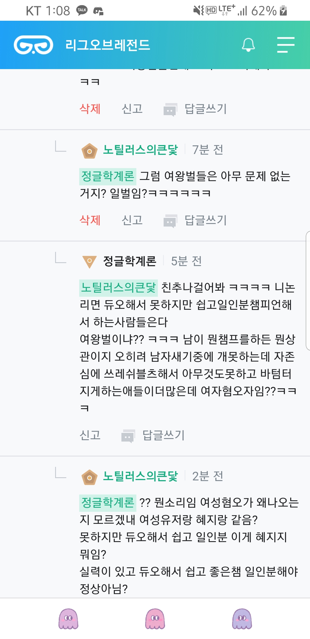 Screenshot_20190530-010808_Chrome.jpg