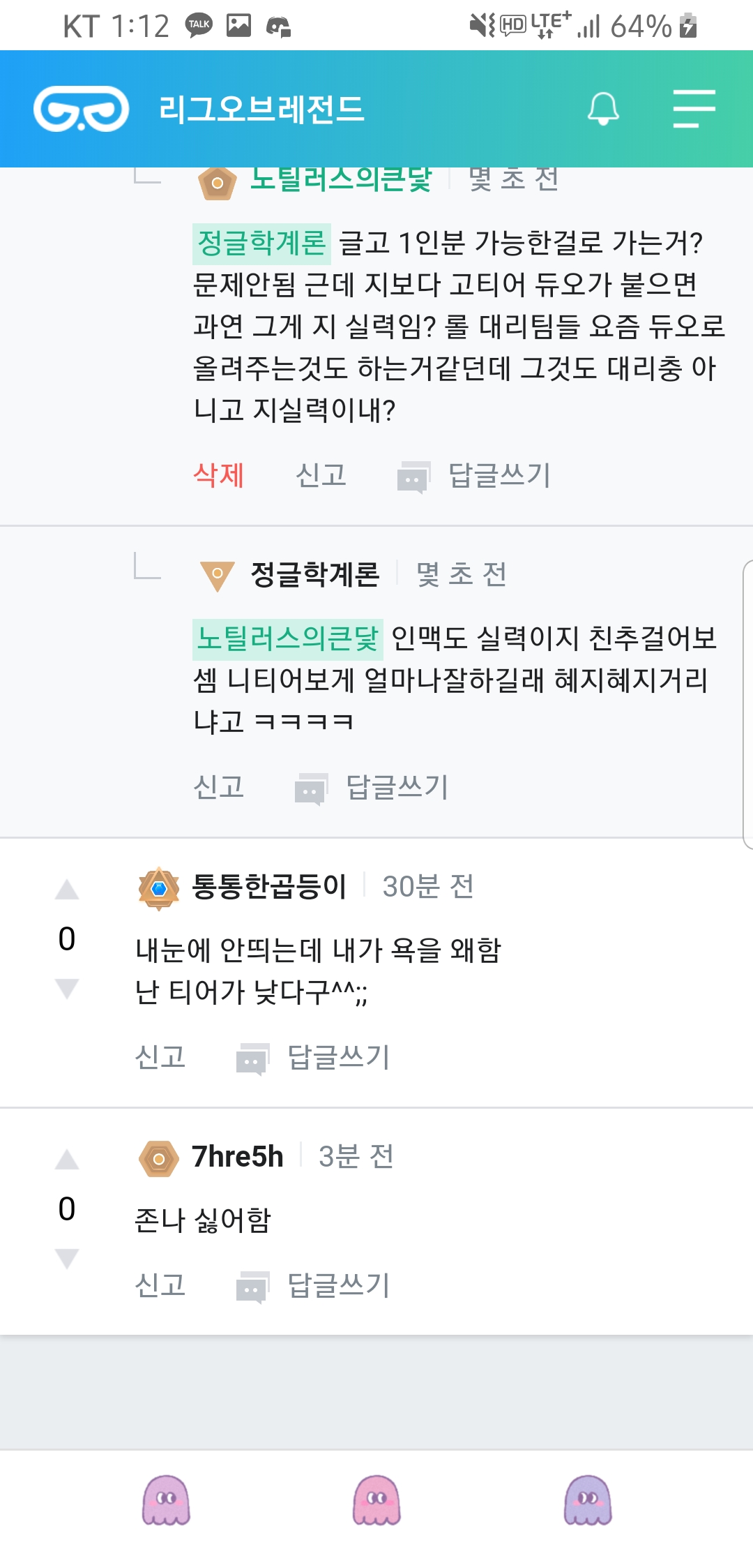 Screenshot_20190530-011240_Chrome.jpg