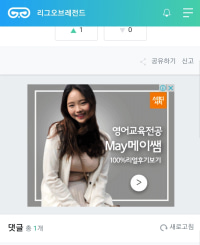 제목 없다 이것들아 차피 추천도 안주는거 ㅅㅂ