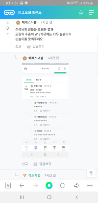 옵지형들 추천 안줘도 되니까 이야기만 들어줘