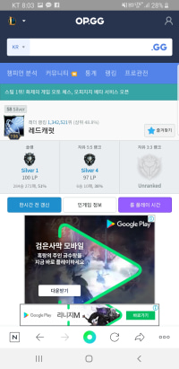 형들 나 4년만에 가도돼?