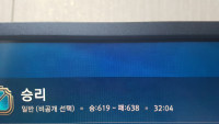 롤 시즌 8 3월달부터 했는데 이정도면 롤창임?