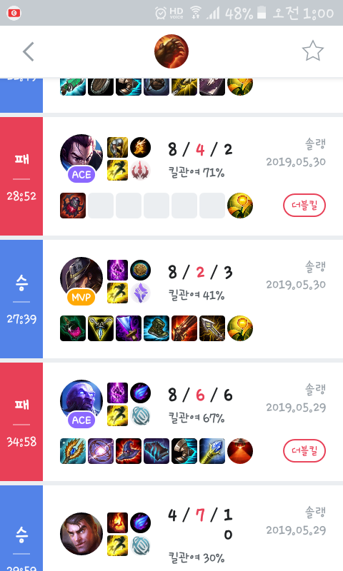 Screenshot_20190602-010043.png