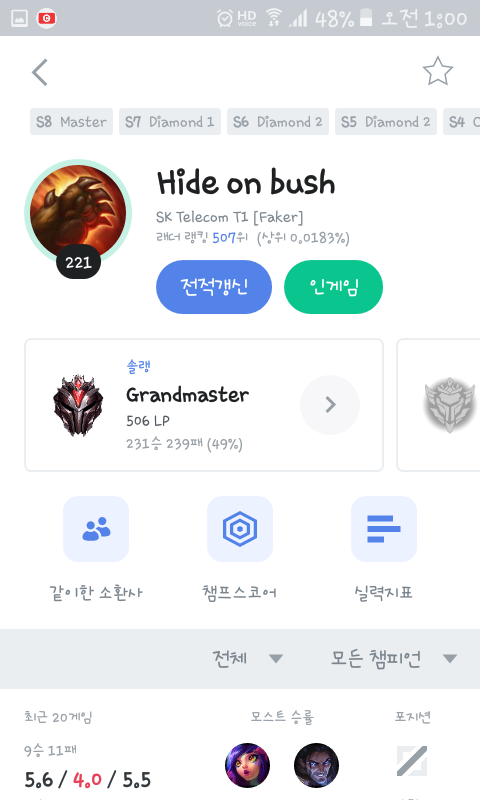 Screenshot_20190602-010056.png