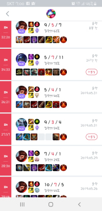 실3 100lp에서 6연패 꼬라박고 0lp 됐다 ㅅㅂ