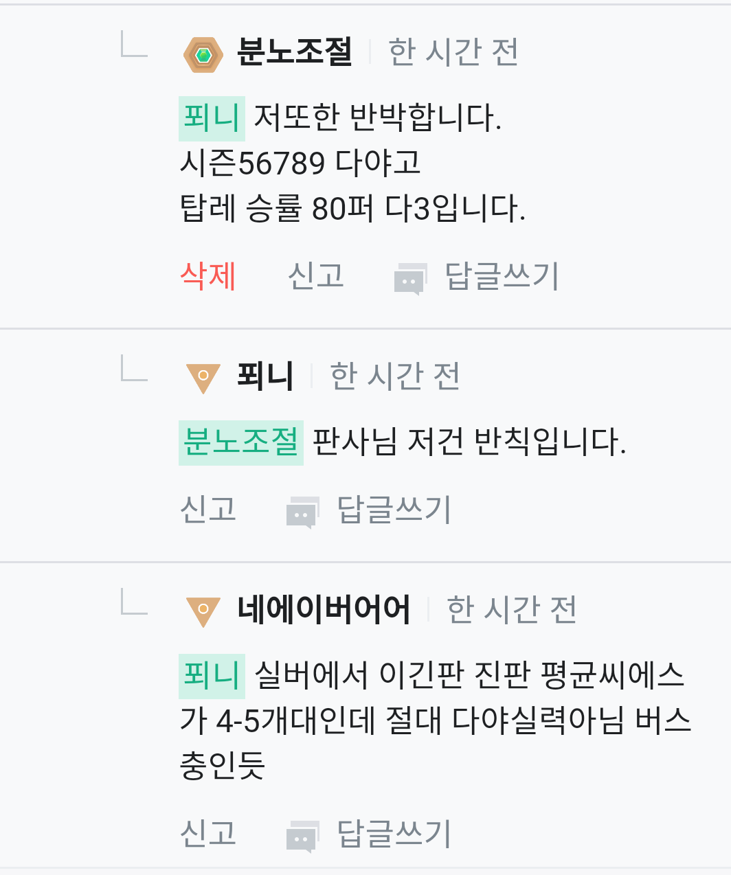 Screenshot_2019-06-03-18-07-28-1.png