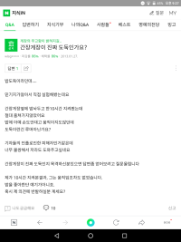 간장게장이 진짜 도둑인가요?