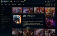 뭐야 우르프워윅 ㅈㄴ비싸네 이걸어케삼?