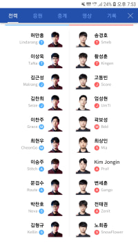 프레이 혼자 외국인 코스프레하네 ;;