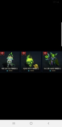 ㅅㅂ챔프 팔아서라도 꼭 산다