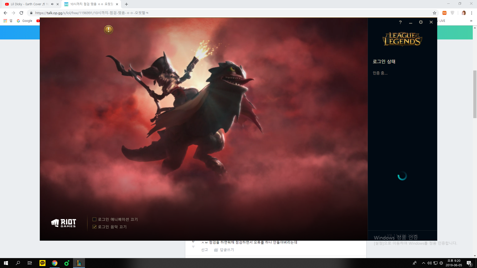 20190605_212100.png