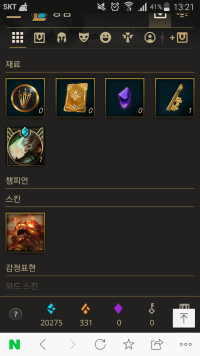 파란정수 상점을 위해