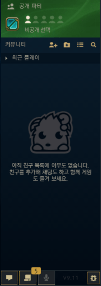 슈퍼인싸 인증샷