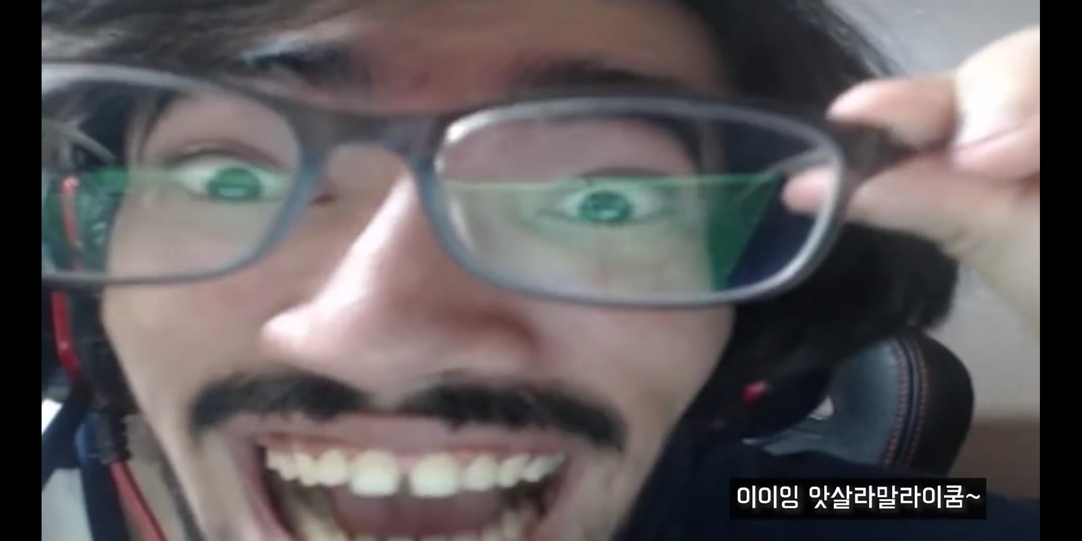 이~잉 - OP.GG
