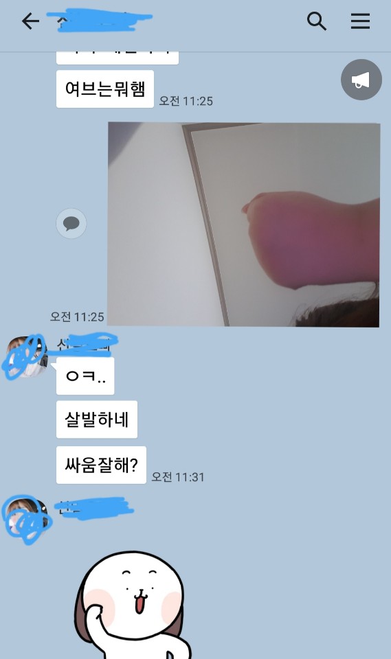 KakaoTalk_20190609_075600104.jpg